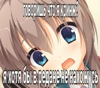 Sticker from Шиза деградирует