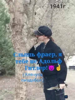 🌟 emoji София ПаблоШ🥚⚫ Telegram sticker 15 of 16