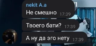 🌟 emoji Лютые цитаты ебантяев Telegram sticker 24 of 89