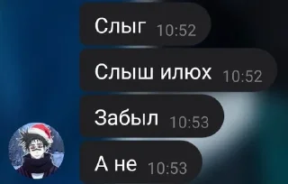 🌟 emoji Лютые цитаты ебантяев Telegram sticker 19 of 89