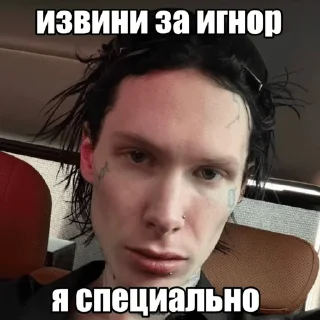 Sticker from VIPERRSL9