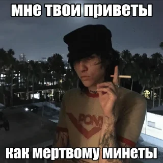 Sticker from VIPERRSL9