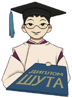Sticker from Ученик @tg_xximo