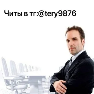 💀 emoji Хороший ученик Telegram sticker 10 of 10