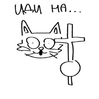 😰 emoji Кот Жора Telegram sticker 6 of 28