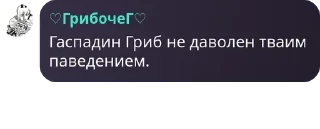 🌟 emoji Любими гриба Telegram sticker 5 of 119