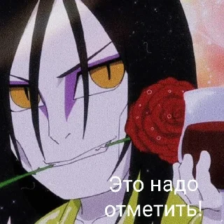 Sticker from Забивной Орочимару