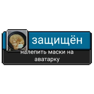 😷 emoji Ачивки Telegram sticker 15 of 39