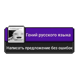 🤓 emoji Ачивки Telegram sticker 7 of 39