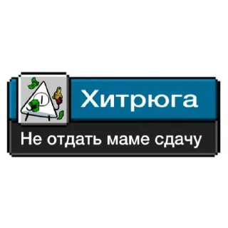 😎 emoji Ачивки Telegram sticker 5 of 39