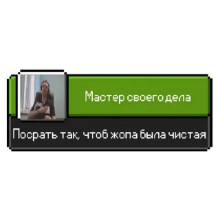 😏 emoji Ачивки Telegram sticker 16 of 39