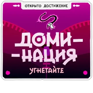 🏏 emoji Спорные ачивки Telegram sticker 12 of 21