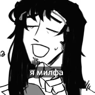 😜 emoji что. Telegram sticker 2 of 19
