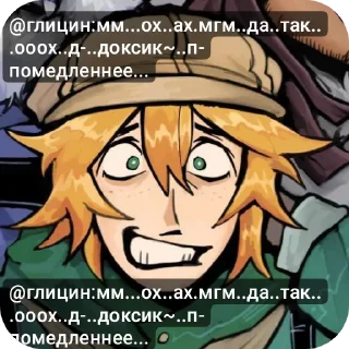 🥰 emoji что. Telegram sticker 19 of 19