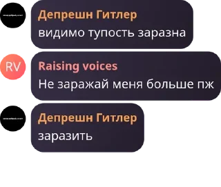 🧑‍🤝‍🧑 emoji Зачем это существует? Telegram sticker 17 of 120