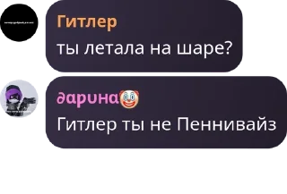 👱‍♀️ emoji Зачем это существует? Telegram sticker 10 of 120
