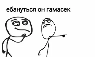 🏳️‍🌈 emoji Пипяо ебать Telegram sticker 16 of 62