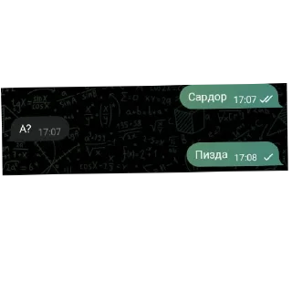 🖤 emoji Хахах ты еблан Telegram sticker 12 of 18