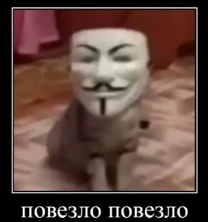 Sticker from ебатт ты еблан.
