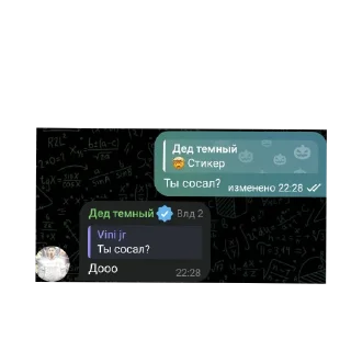 👍 emoji Хахах ты еблан Telegram sticker 3 of 18