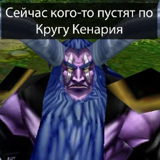 Sticker from Warcraft