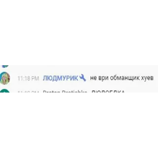 😡 emoji Цитатник Telegram sticker 12 of 50
