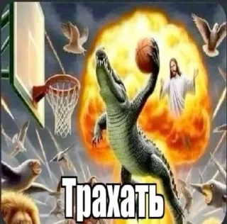 🌟 emoji сука нахуй Telegram sticker 22 of 52