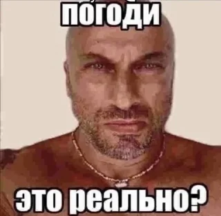 🌟 emoji сука нахуй Telegram sticker 6 of 52