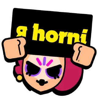 Sticker from Шиза @brawl_home_18