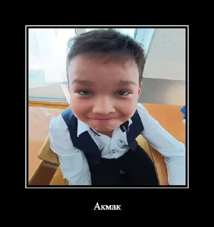 😐 emoji Наш класс 5 "А" Telegram sticker 8 of 14
