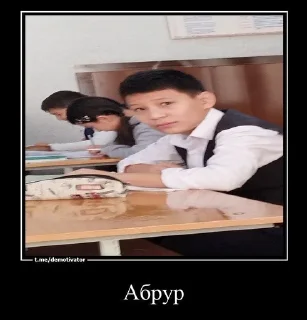 😳 emoji Наш класс 5 "А" Telegram sticker 10 of 14
