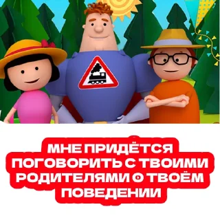 👪 emoji АРКАДИЙ ПАРОВОЗОВ 1.0 Telegram sticker 5 of 24