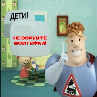 👿 emoji АРКАДИЙ ПАРОВОЗОВ 1.0 Telegram sticker 14 of 24