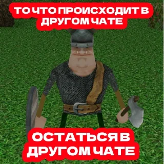 👥 emoji АРКАДИЙ ПАРОВОЗОВ 1.0 Telegram sticker 12 of 24
