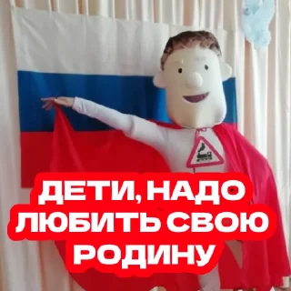🇷🇺 emoji АРКАДИЙ ПАРОВОЗОВ 1.0 Telegram sticker 7 of 24