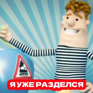 🎽 emoji АРКАДИЙ ПАРОВОЗОВ 1.0 Telegram sticker 13 of 24