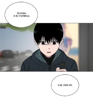 🌟 emoji Е соп "неудобная правда" Telegram sticker 10 of 13