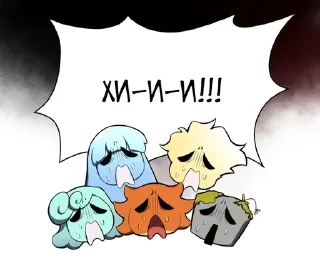 🥲 emoji Я вырастила чёрного дракона Telegram sticker 19 of 120