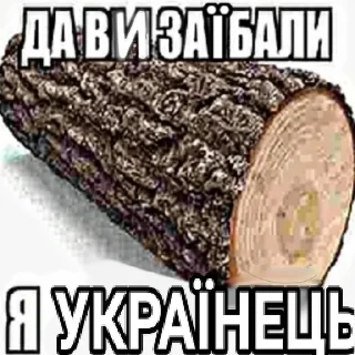 🇺🇦 emoji МММ ШЗХЙН Telegram sticker 6 of 67