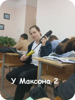 2️⃣ emoji Максон Telegram sticker 17 of 56