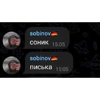 💗 emoji Максон Telegram sticker 11 of 29