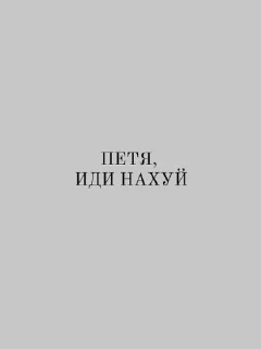 😉 emoji ваня-гей Telegram sticker 22 of 39