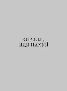 😌 emoji ваня-гей Telegram sticker 20 of 39