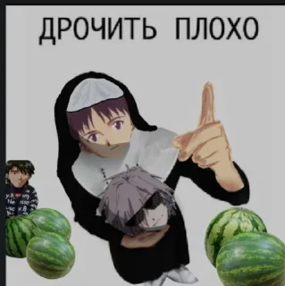 ⛔️ emoji Рофлик Telegram sticker 8 of 120