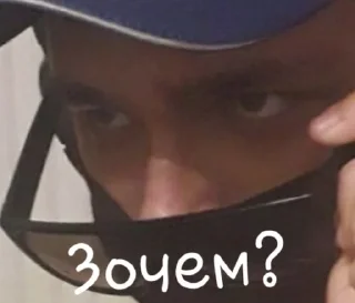 😐 emoji Стикеры Амэна(2) Telegram sticker 8 of 50