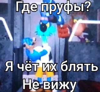 Sticker from Фак и Куколд