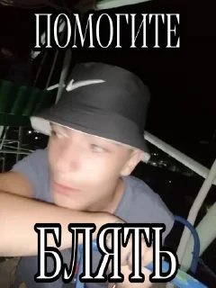 Sticker from Хач