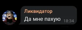 😡 emoji 🇷🇺🇺🇦chat Telegram sticker 23 of 87