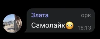 👍 emoji 🇷🇺🇺🇦chat Telegram sticker 22 of 87