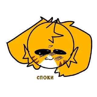 💗 emoji 𝙏𝙊𝙁𝙆𝙀𝙉_𝙆𝙄𝙏𝙄𝙆 Telegram sticker 19 of 20